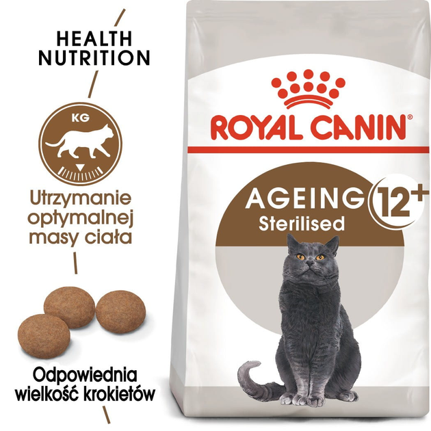 Сухий корм для стерилізованих літніх кішок ROYAL CANIN Sterilized 12+ 400г (3182550805353) (25650049) - зображення 2