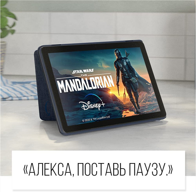 Планшет Amazon Fire HD10 Plus 4/32GB 11th Gen 2021 – фото