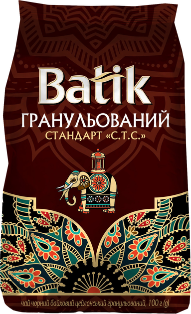 ᐉ BATIK Pink • Купить BATIK Pink в Киеве и Украине • Лучшая цена в интернет-магазине Trial