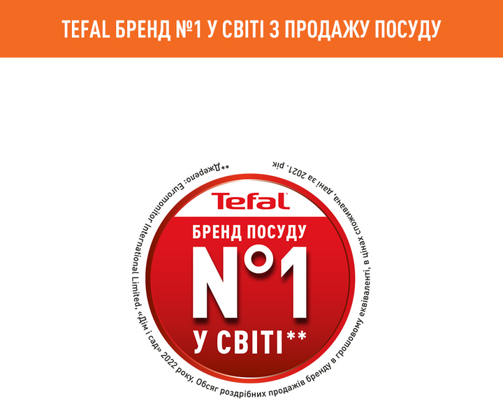 Лопатка для млинців Tefal Bienvenue Чорна (2745112) - зображення 9
