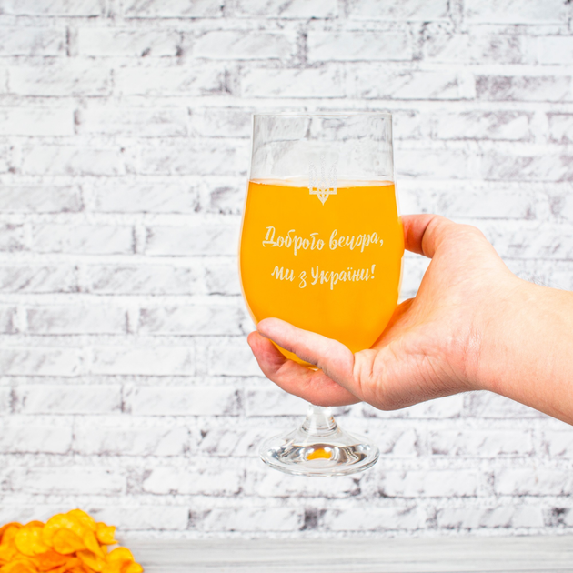 Пивные кружки - ROZETKA. Купить кружку для пива в Украине: 🍺 цены ...