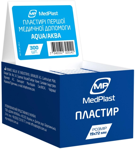 Набор пластырей первой медицинской помощи MedPlast Aqua 1.9 см х 7.2 см 300 шт (7640162325141) - изображение 1