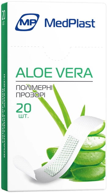 Набір пластирів першої медичної допомоги MedPlast Aloe Vera 1.9 см х 7.2 см 20 шт. (7640162324991) - зображення 1