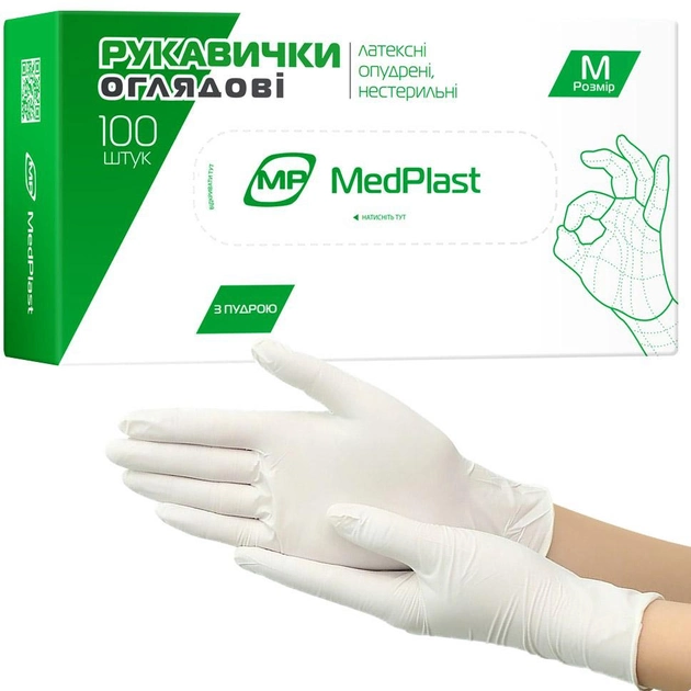 Перчатки смотровые латексные MedPlast с пудрой нестерильные размер M 100 шт (7640162321976) - изображение 1