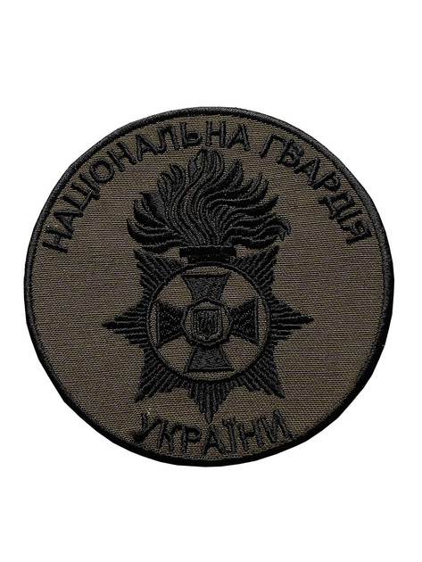Шеврон на липучке Национальная Гвардия Украины 90 мм. оливковый (133277) - изображение 1