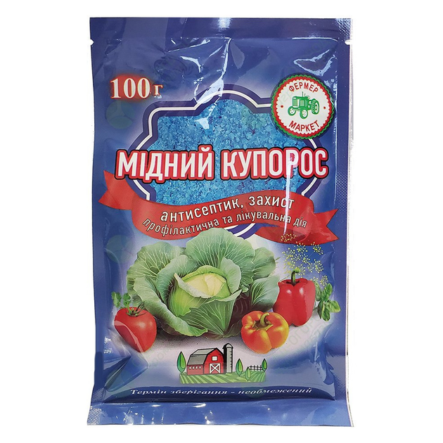 Мідний купорос : ціна, відгуки, продаж | Купити Мідний купорос в ROZETKA