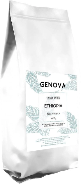 Акція на Кава в зернах Genova Ethiopia 1 кг від Rozetka