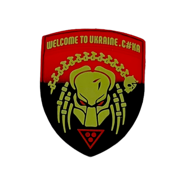 Шеврон "welcome to ukraine с#ка", Red-Black - изображение 1