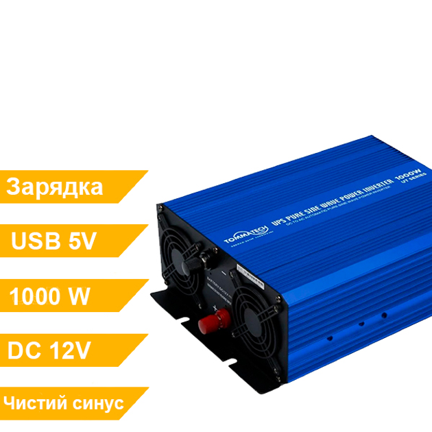 Инвертор с зарядным устройством (ИБП) TommaTech UT-UPS-1000 1000w, 12V ...