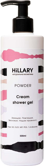Акція на Крем-гель для душу Hillary Powder Cream Shower Gel 500 мл (2314200000080/4823116600256) від Rozetka