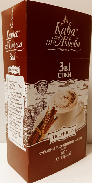 Купить Кофейный растворимый напиток 3 в 1 с корицей в стиках Кава зі ...