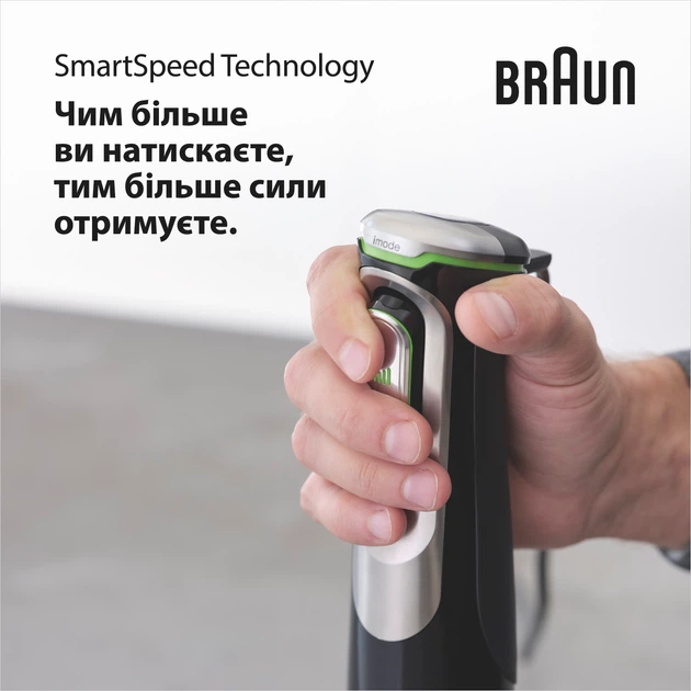 Блендер BRAUN MultiQuick 9 MQ9135XI - Фото 6 Блендер BRAUN MultiQuick 9 MQ9135XI - зображення 6