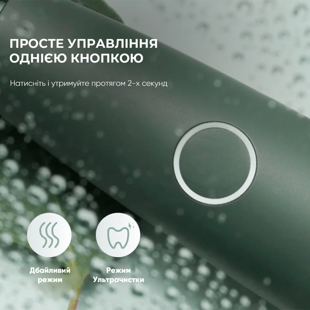 Электрическая зубная щетка Oclean Air 2T Electric Toothbrush Green - изображение 5