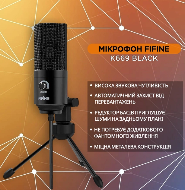 Cтудийный конденсаторный микрофон FIFINE K669 BLACK – фото, отзывы