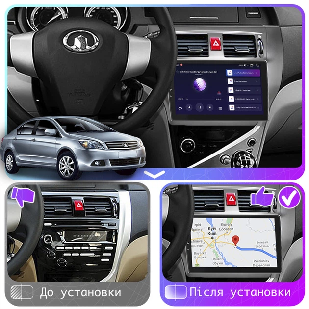 Штатна магнітола Lesko для Great Wall Voleex C30 2010-2014 екран 9" 1/16Gb Wi-Fi GPS Base - зображення 3