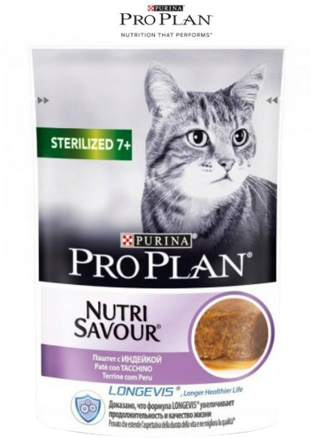 Mokra karma dla kotów Purina Pro Plan +7 Years Indyk 85 g (7613287575463) - obraz 1