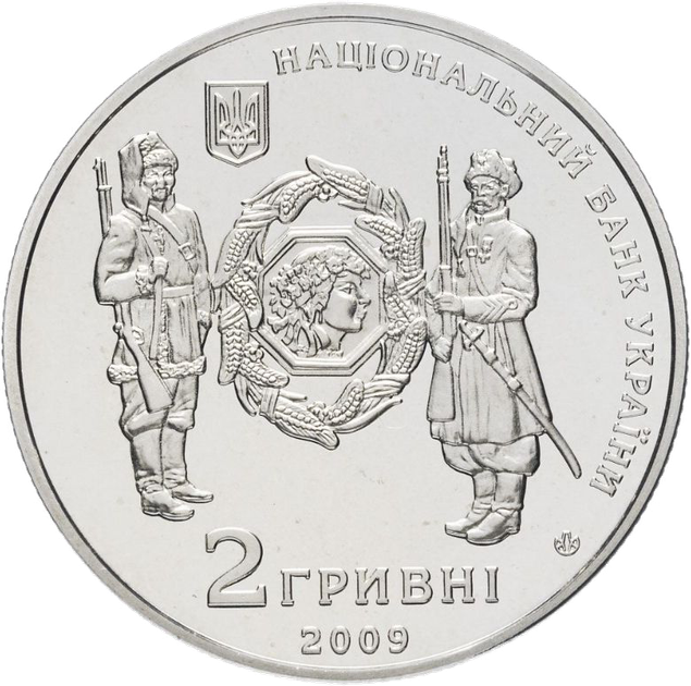 Монета НБУ "Симон Петлюра" - Фото 2 Монета НБУ "Симон Петлюра" - зображення 2