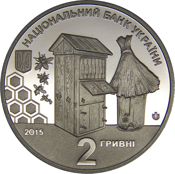 Монета НБУ "Петро Прокопович" - изображение 4