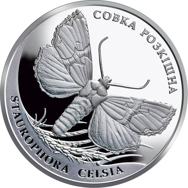 Монета серебряная НБУ "Совка" 10 грн 2020 - Фото 2 Монета серебряная НБУ "Совка" 10 грн 2020 - изображение 2