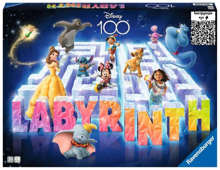 Gra planszowa Ravensburger Disney Labirynt (RVB27460) - obraz 3