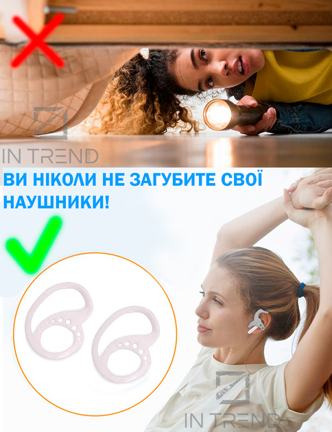 Утримувачі для Bluetooth Навушників на вуха Білі Силіконові Гачки для ...