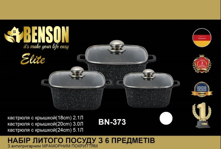 Набір кастрюль з мармуровим покриттям з кришками Benson BN-373 6 предметів - зображення 5