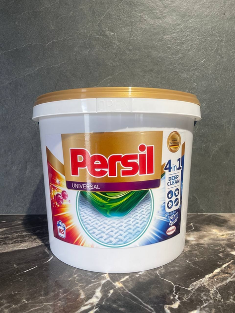 Пральний порошок Persil Universal 165 прань 10,5 кг Універсал 4 в 1 ...