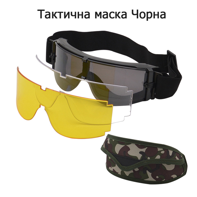 Тактические защитные очки Черная ,маска Daisy со сменными линзами -Панорамные незапотевающие - изображение 2