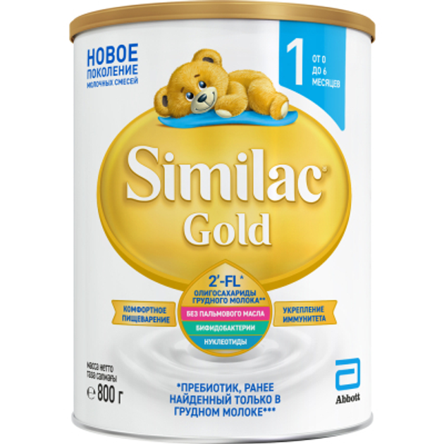 Детская смесь Similac Gold 1 800 г (5391523058124) – Безопасно. Удобно ...