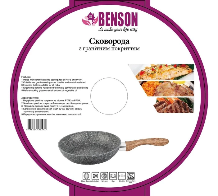 Сковорода гранітна 24см BENSON BN-534 пательня з антипригарним покриттям для всих видів плит - Фото 3 Сковорода гранітна 24см BENSON BN-534 пательня з антипригарним покриттям для всих видів плит - зображення 3
