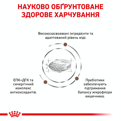 Сухой корм для собак Royal Canin Hepatic Dog (Роял Канин Гепатик) 1,5 кг - изображение 2