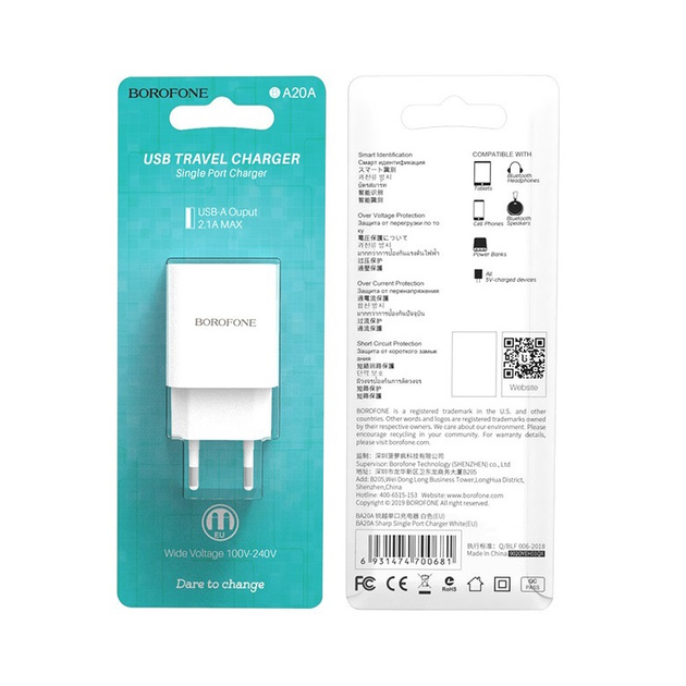 Мережевий зарядний пристрій BOROFONE BA20A Sharp single port charger 10.5W White (6931474700681) - изображение 2