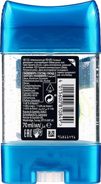 Антиперспирант-дезодорант мужской гелевый Gillette Hydra Gel Aloe Vera ...