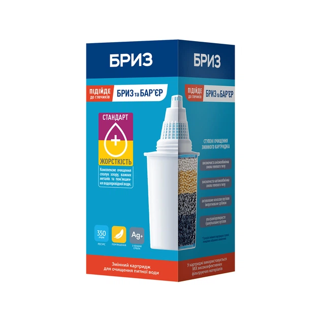 Комплект сменных картриджей БРИЗ Стандарт+Жесткость 3 шт. для фильтров ...