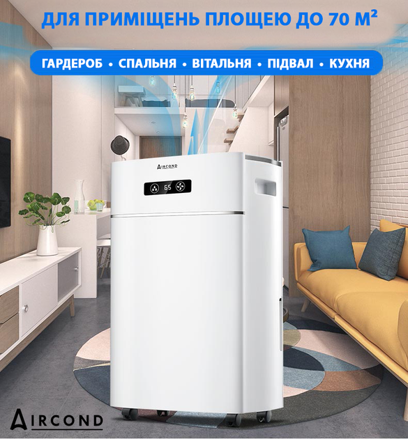 Побутовий осушувач повітря Aircond D-30L побутовий - зображення 2
