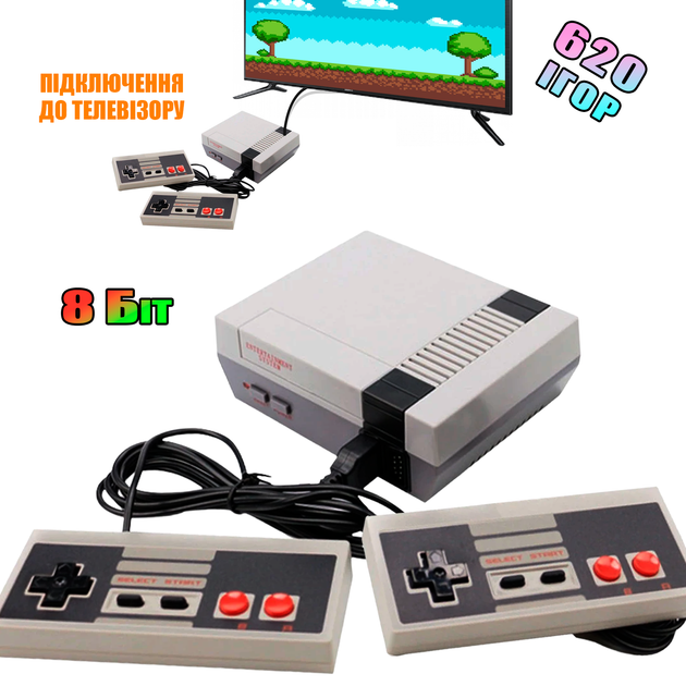 Игровая приставка с двумя джойстиками NES Game-sport Retro Dendy 8бит на 620 игр (par_NES 620) - Фото 1 Игровая приставка с двумя джойстиками NES Game-sport Retro Dendy 8бит на 620 игр (par_NES 620) - изображение 1
