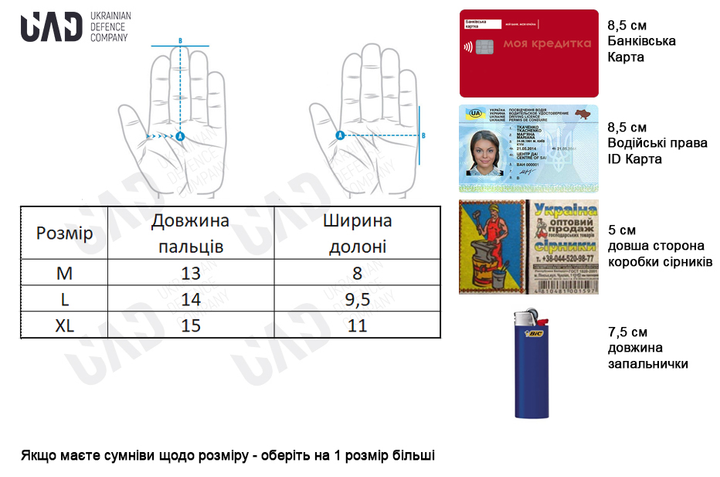 Комплект Кемпинговый фонарь-лампа-повербанк 25см UAD 5200 мАч + Перчатки тактические полнопалые сенсорные ARES UAD Мультикамуфляж S - изображение 2