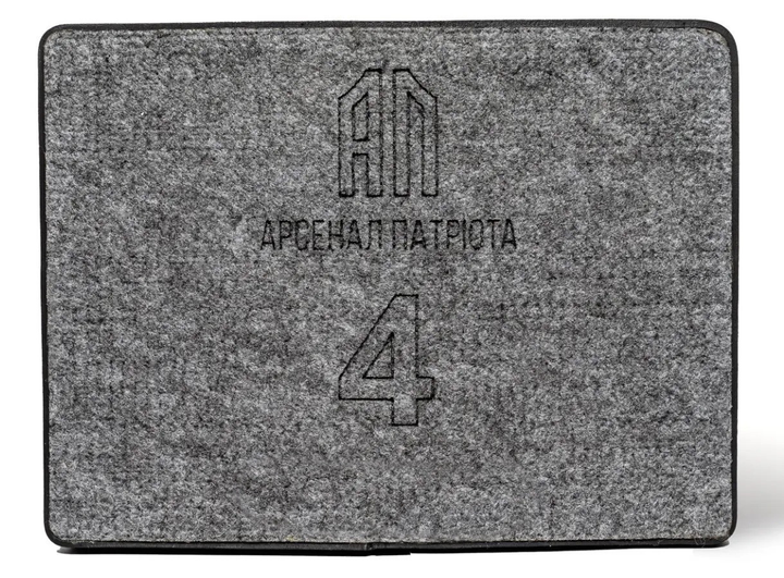 Арсенал Патріота боковая бронепластина 4 класса защиты "20 х 15см" - изображение 1