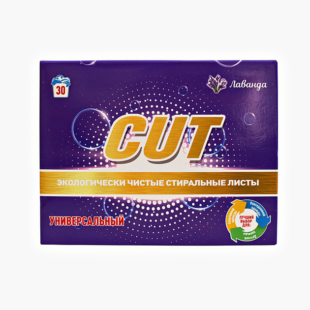 Порошок для стирки в листах CUT с запахом лаванды 60 штук – купить ...