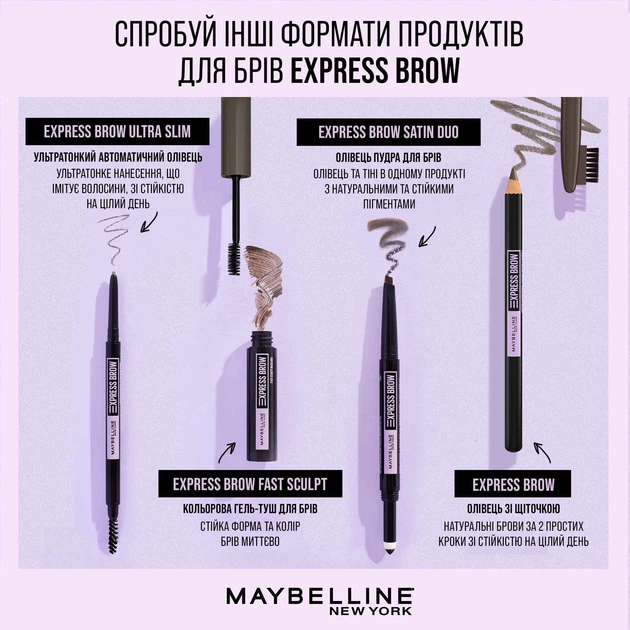 Kredka do brwi Maybelline New York Brow Ultra Slim 1 Beige 0,9 g (3600531579487) - obraz 10