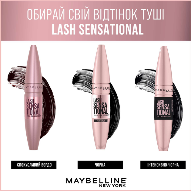 Туш для вій Maybelline New York Lash Sensational Intense Black 9.5 мл (3600531230883/3600531230906) - зображення 9