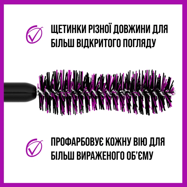 Tusz do rzęs Maybelline New York The Falsies Lash Lift WTP Wodoodporny 8.6 ml (3600531604752) - obraz 8