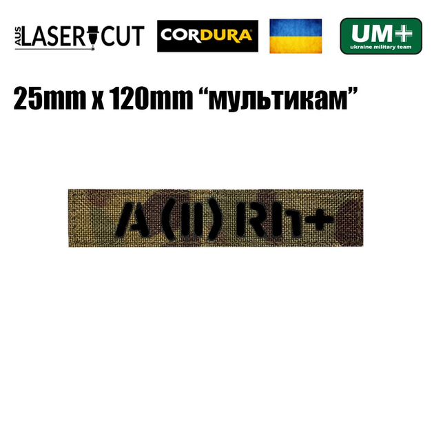 Шеврон на липучке Laser Cut UMT A II Rh+ 2,5х12 см Чёрный/Мультикам - изображение 2