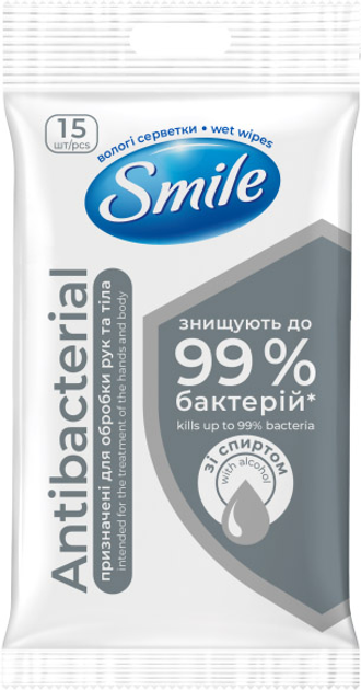 Влажные салфетки SMILE W 15шт Antiseptic Влажные салфетки (18шт/ящ) с хлоргексидином
