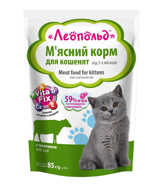 М'ясний корм з телятиною 24 шт по 85г от продавца: Домашній улюбленець ...