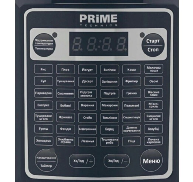 Мультиварка PRIME Technics PMC 429 FR 900W 42 рецепта - зображення 3