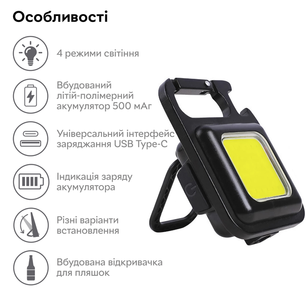 Ліхтар акумуляторний портативний RZTK Light COB - зображення 3