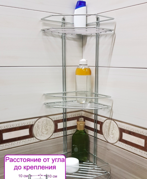 Полка для душевой кабины высокая угловая три яруса алюминий один борт 3 ...