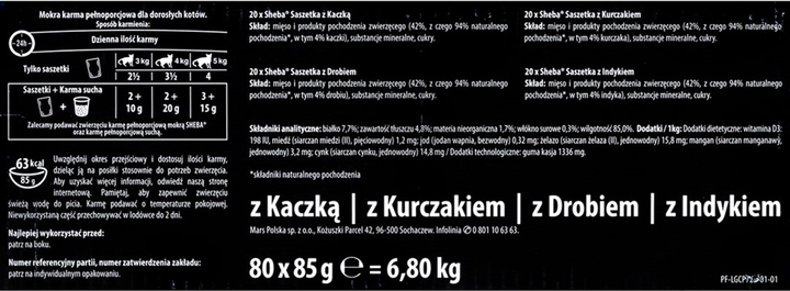 Упакування вологого корму для котів Sheba Delicacy Poultry Flavours Мікс смаків в желе 80 х 85 г (4770608257835) - зображення 4