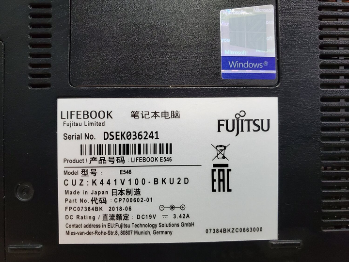 Ноутбук Fujitsu LifeBook E546 / 14